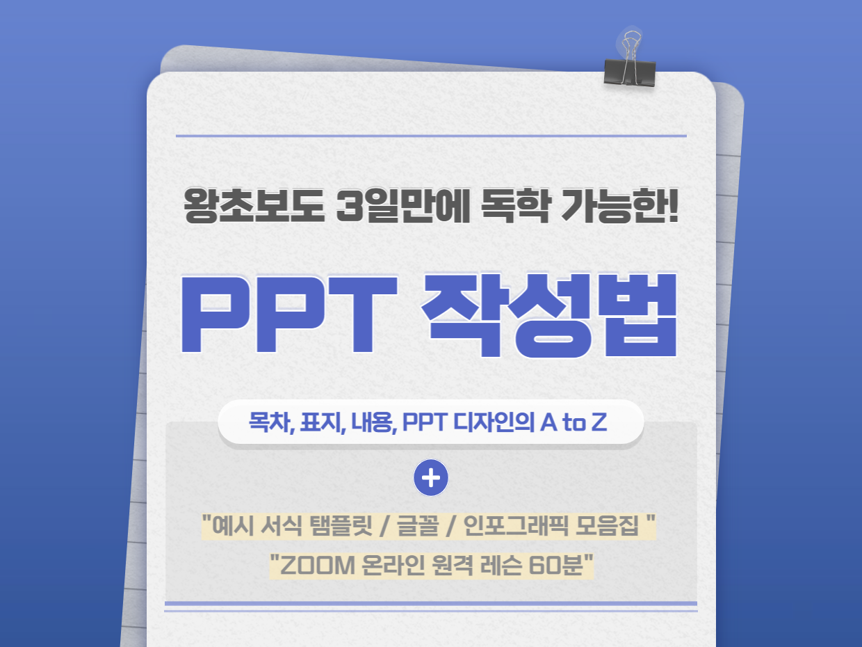 프로젝트 커버 이미지