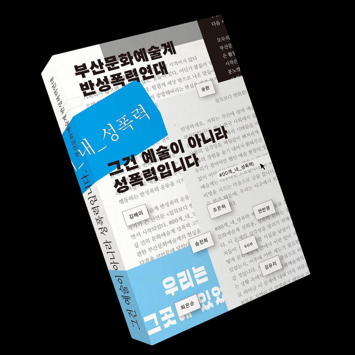 프로젝트 커버 이미지