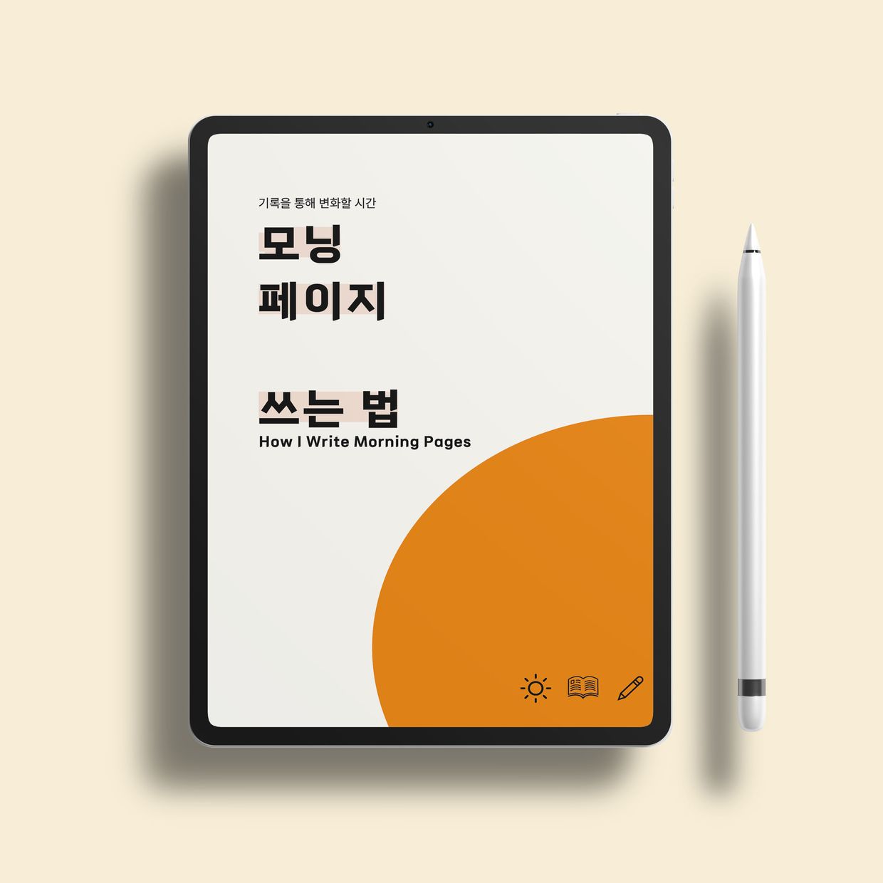 프로젝트 커버 이미지