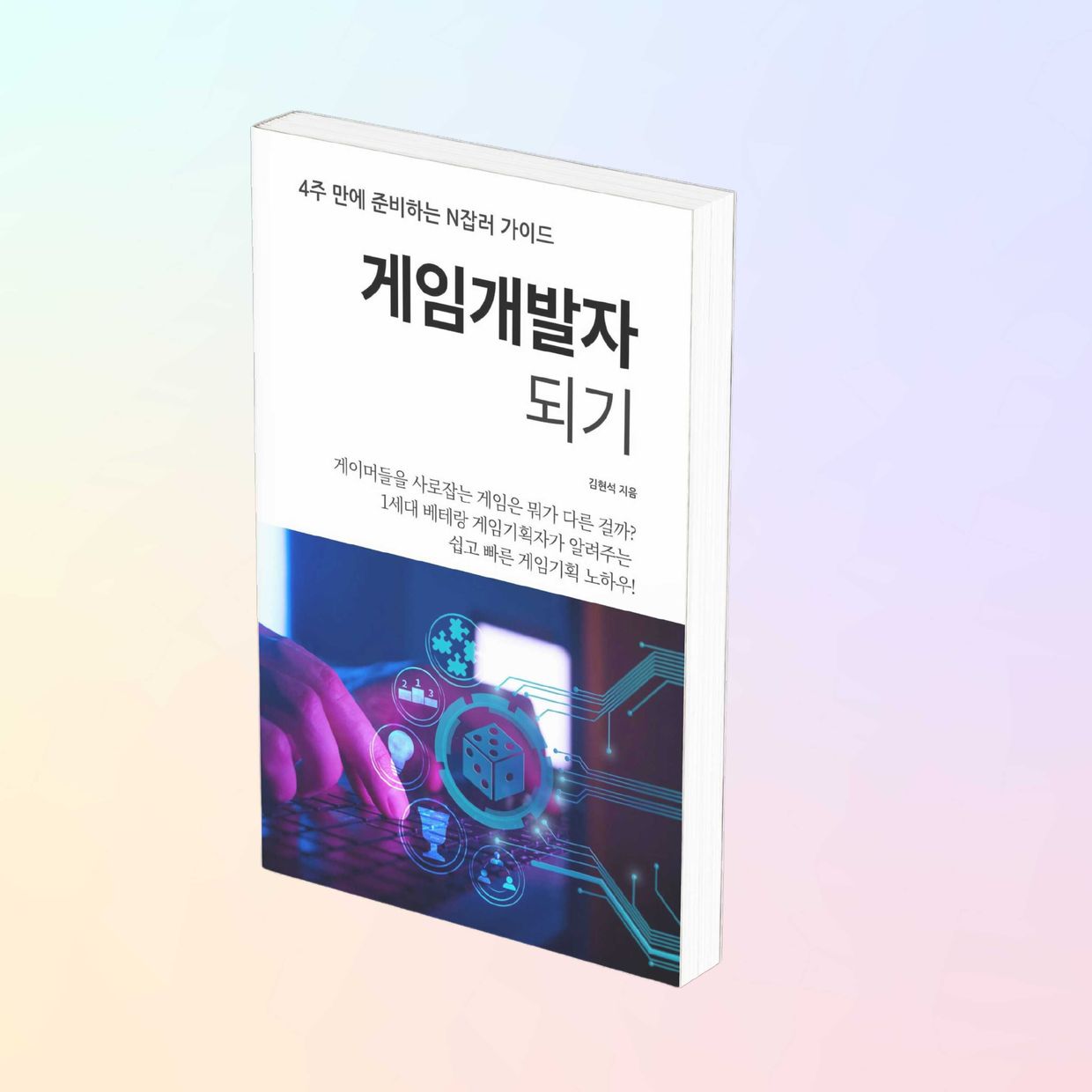 프로젝트 커버 이미지