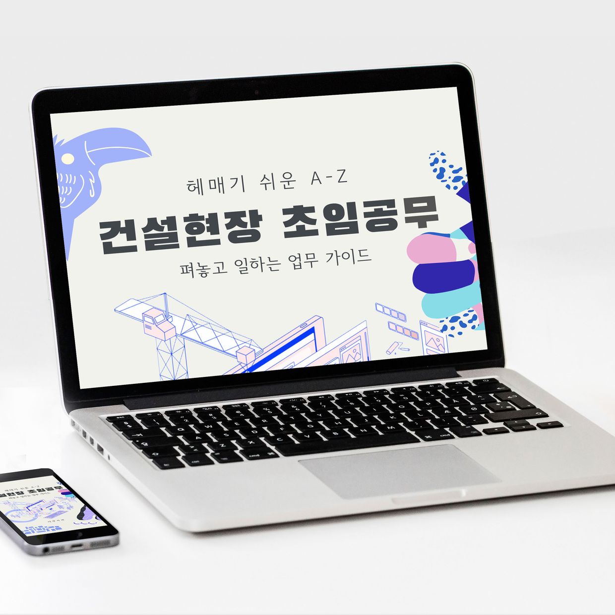 프로젝트 커버 이미지