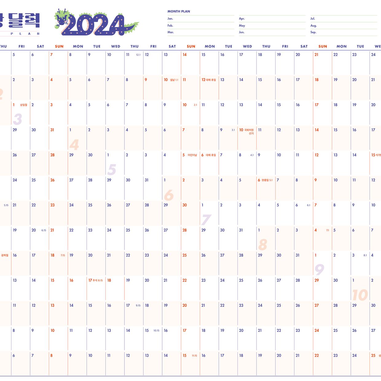 프로젝트 커버 이미지