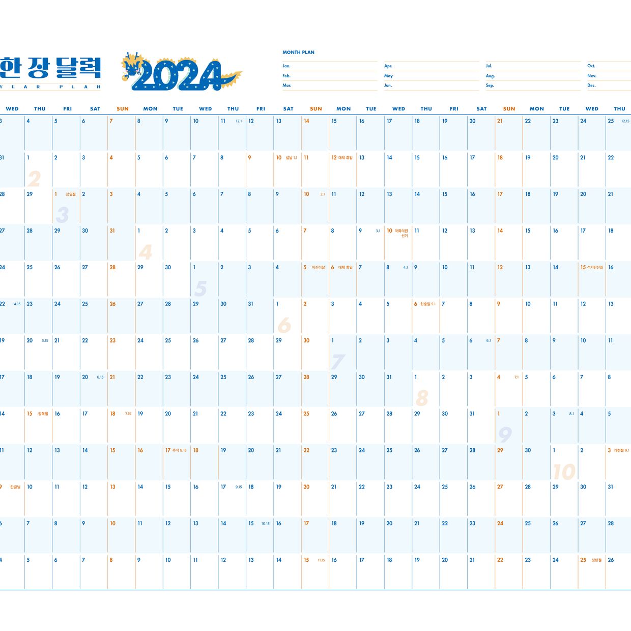 기본 프로젝트 커버 이미지