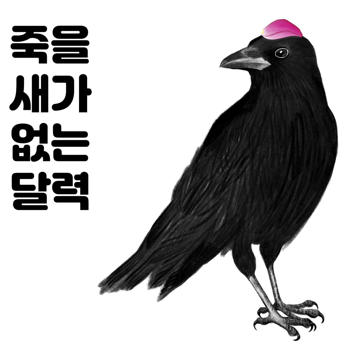 프로젝트 커버 이미지