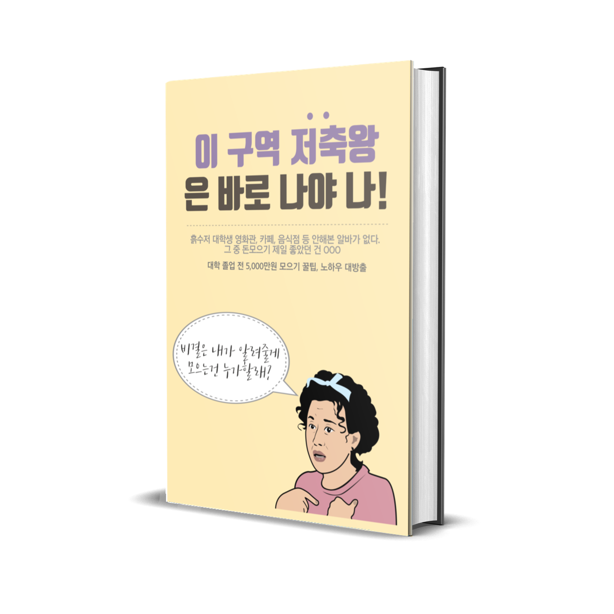 프로젝트 커버 이미지