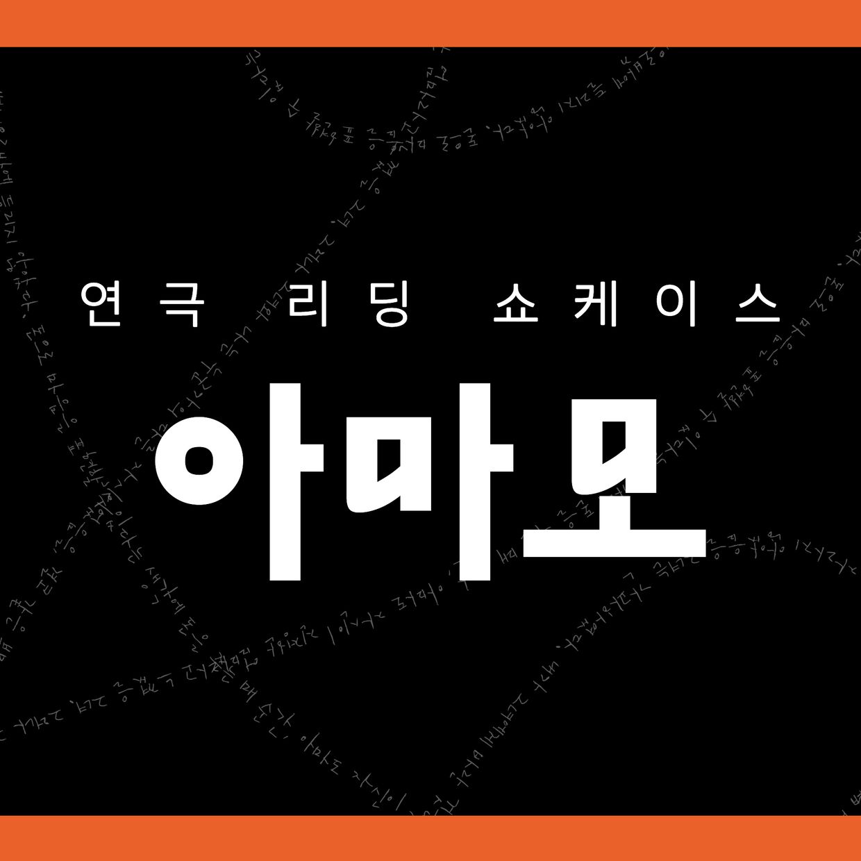 프로젝트 커버 이미지