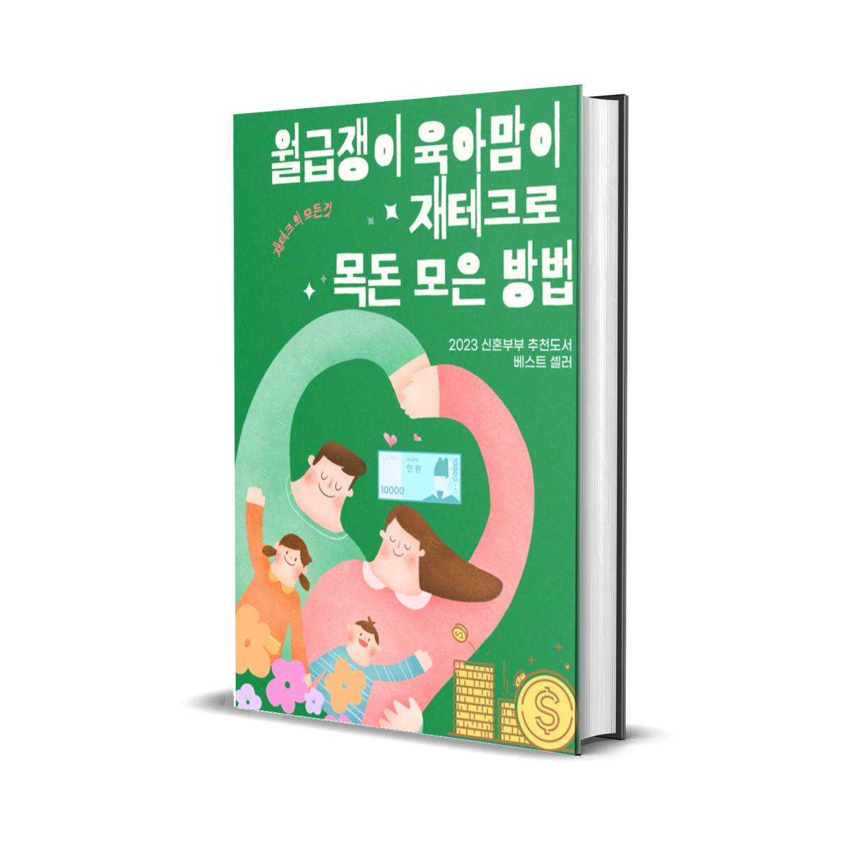 프로젝트 커버 이미지