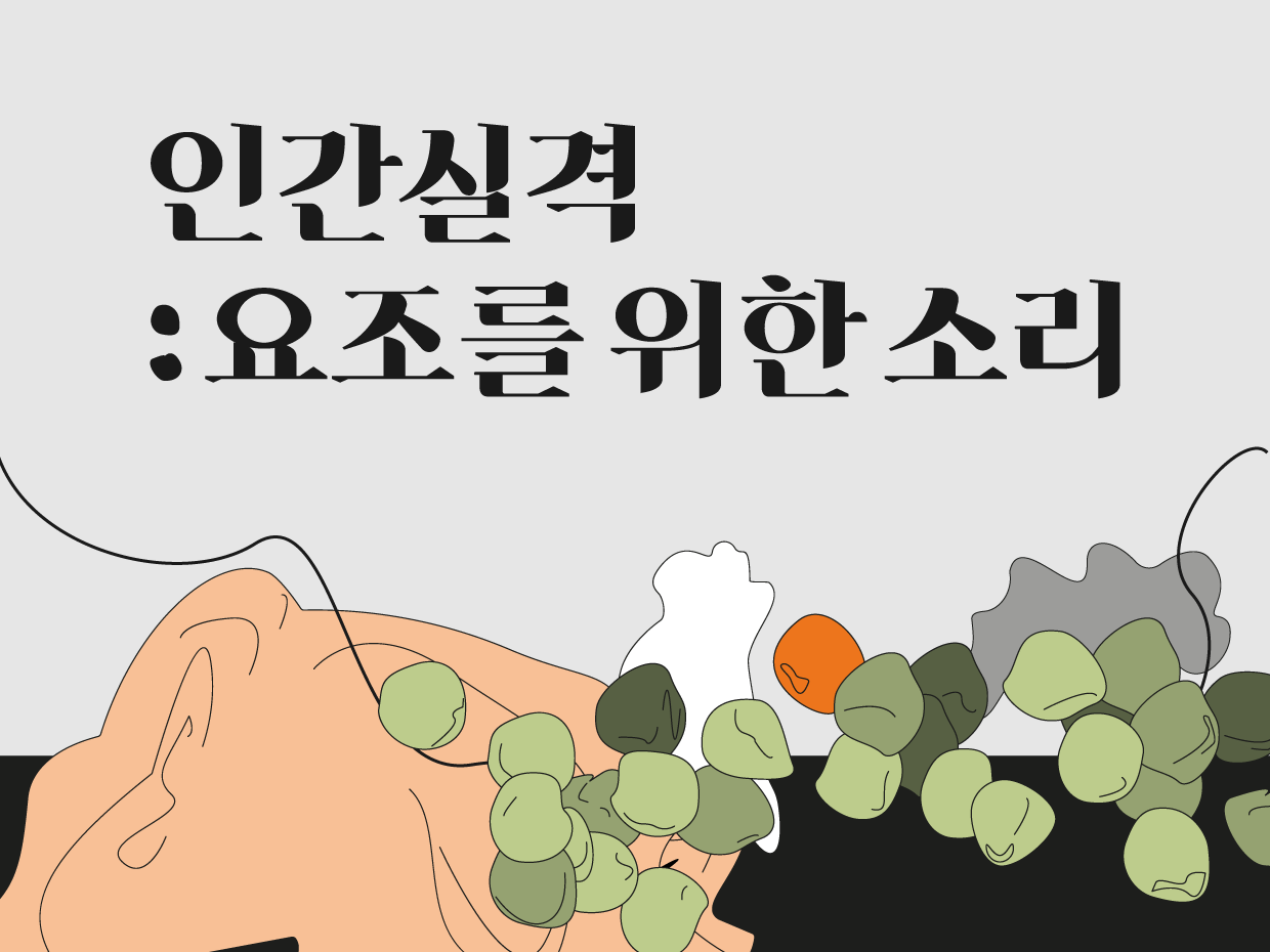 기본 프로젝트 커버 이미지