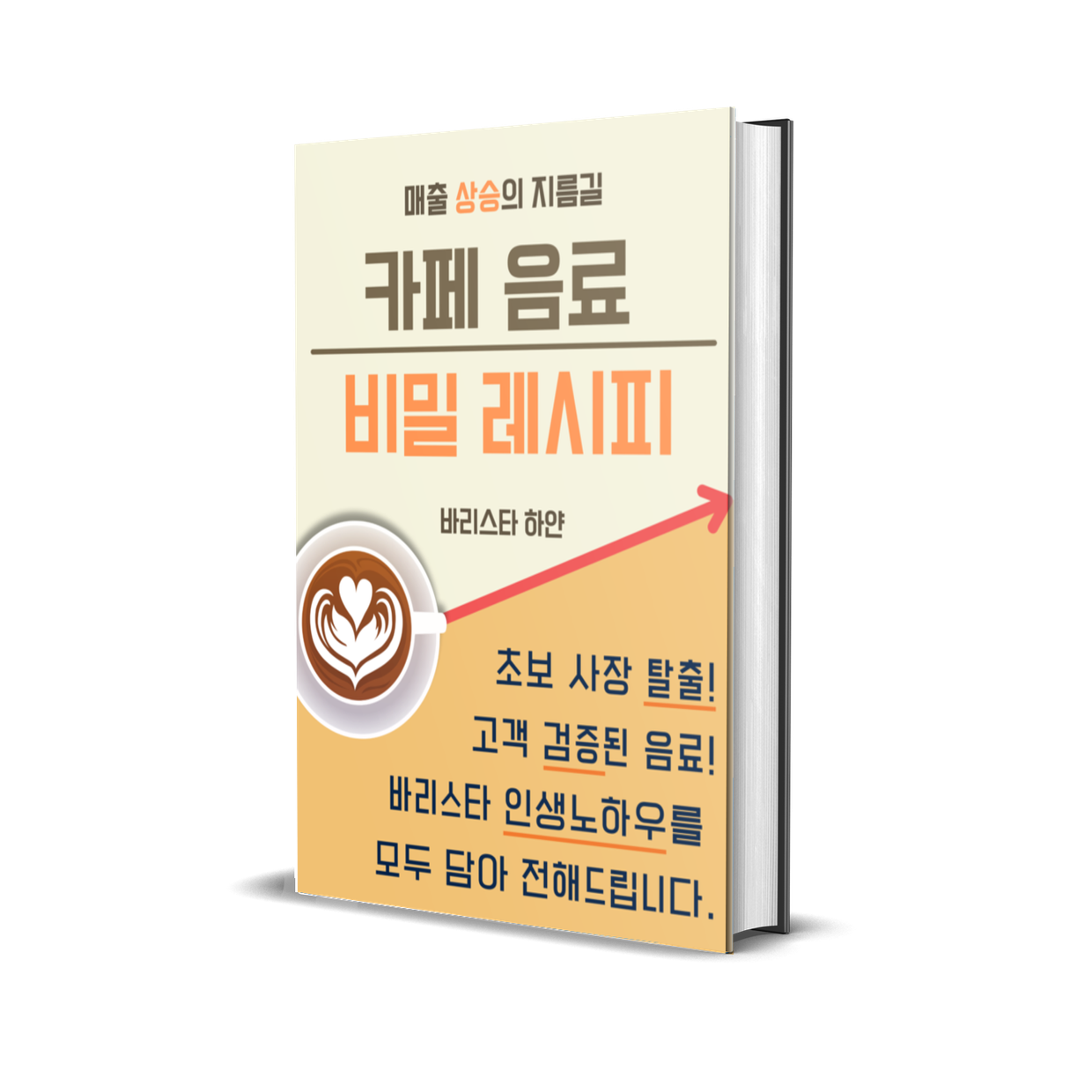 프로젝트 커버 이미지