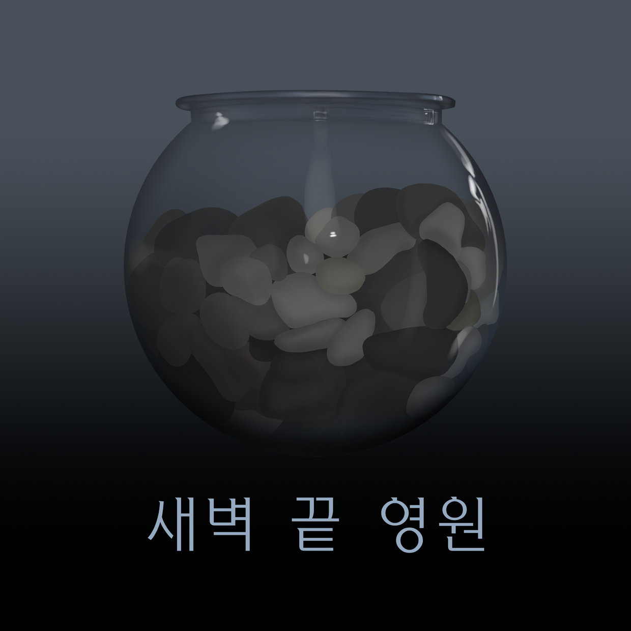 프로젝트 커버 이미지