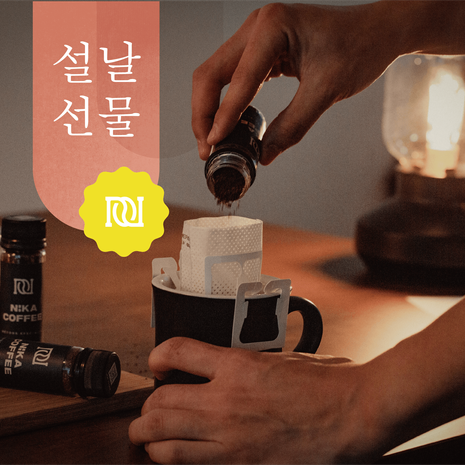 현 국제 커피 심사위원이 만든 스페셜티 올-인-원 키트 | 텀블벅... 위한 크라우드펀딩 현 국제 커피 심사위원이 만든 스페셜티 올-인-원 키트
