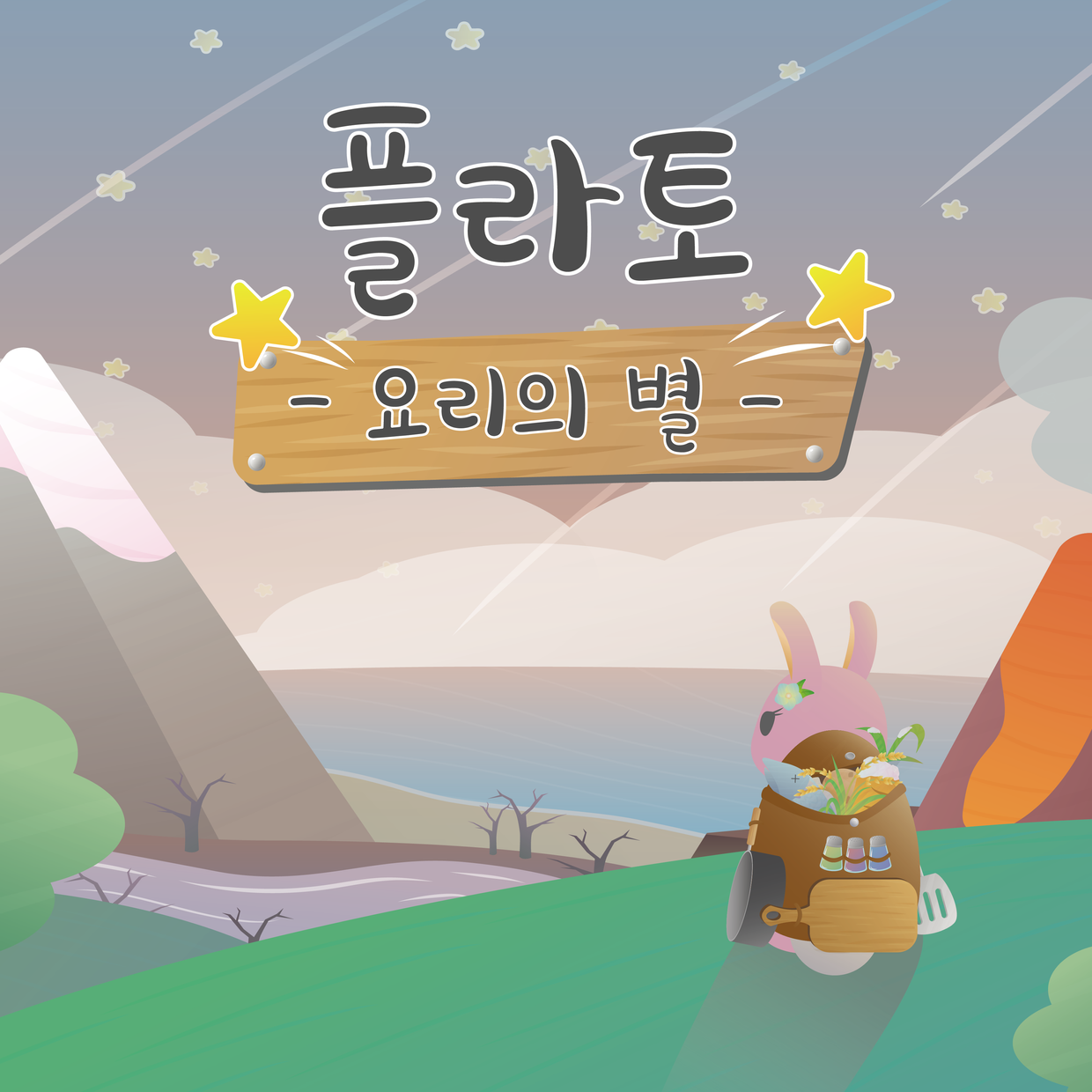 프로젝트 커버 이미지