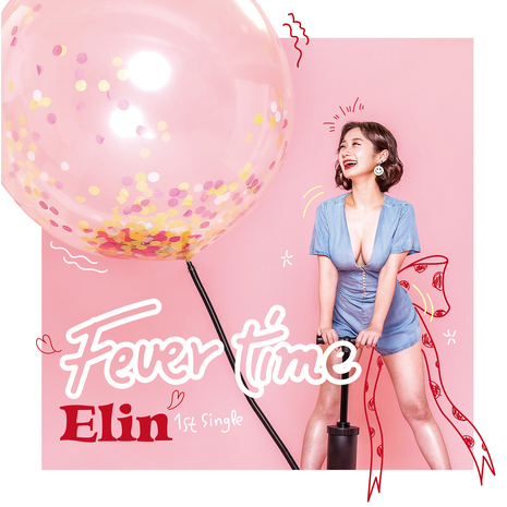 파스텔 감성 Elin의 첫 도전! Fever time | 텀블벅 - 크리에이터를 위한 크라우드펀딩 파스텔 감성 Elin의 첫 도전! Fever time