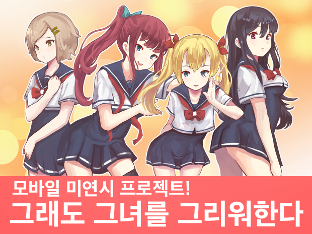 프로젝트 커버 이미지