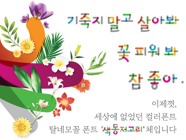 기본 프로젝트 커버 이미지