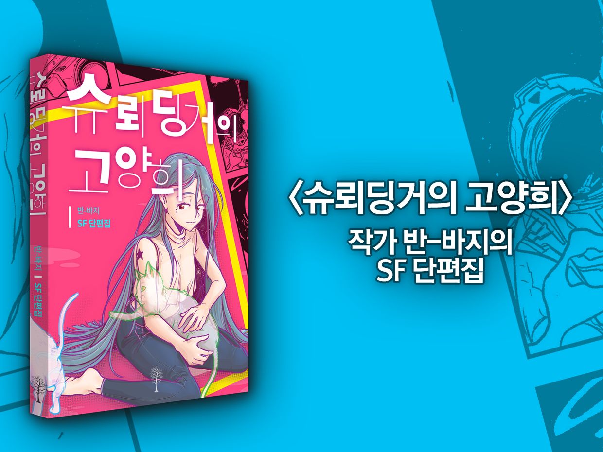 프로젝트 커버 이미지