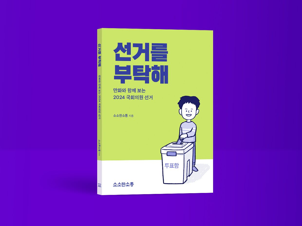 프로젝트 커버 이미지